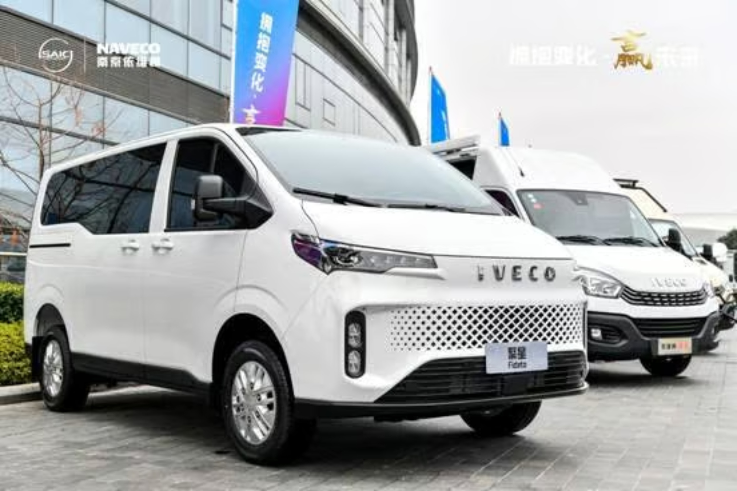 Iveco Fidato China